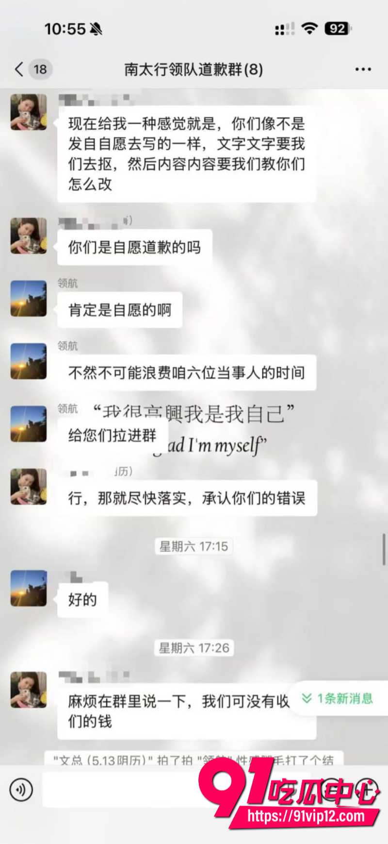 徒步圈曝出大瓜新乡凤凰男探界领航领队Ricardo彻底翻车脚踏多条船人送外号新乡罗志祥29