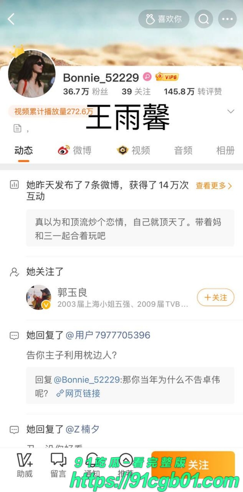 黄景瑜9.jpg 黄景瑜9.jpg