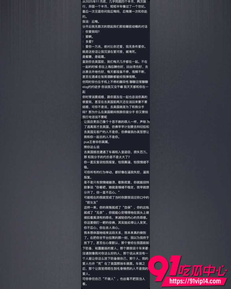抖音网红ranran 6