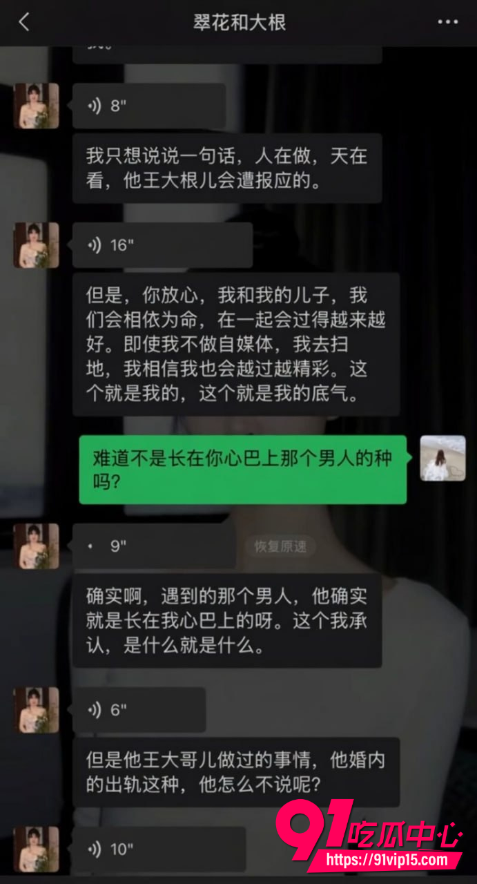 抖音69万粉翠小花20 抖音69万粉翠小花20