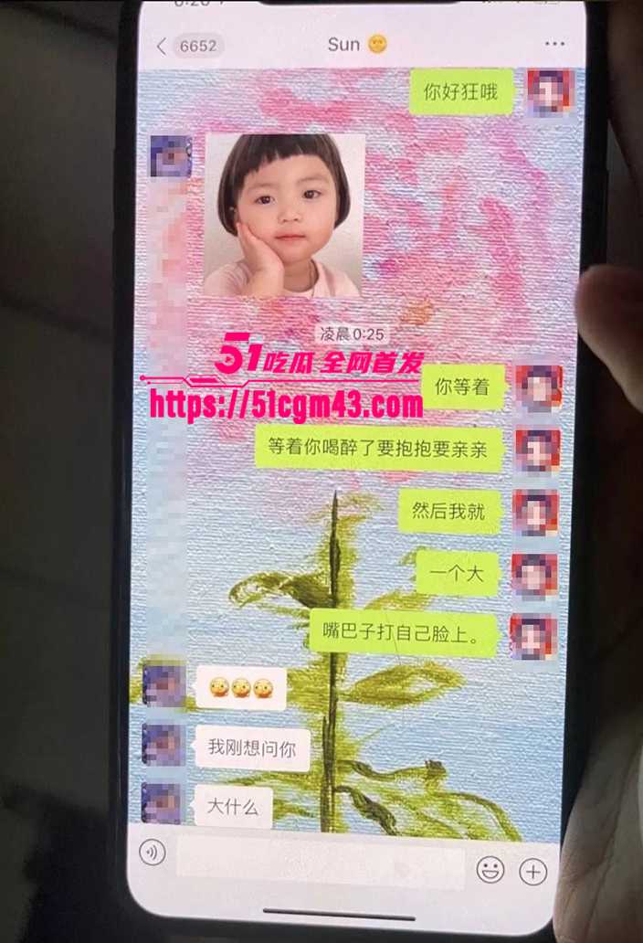 知名女星 孟美岐 知三当三冲顶热搜 59 拷贝
