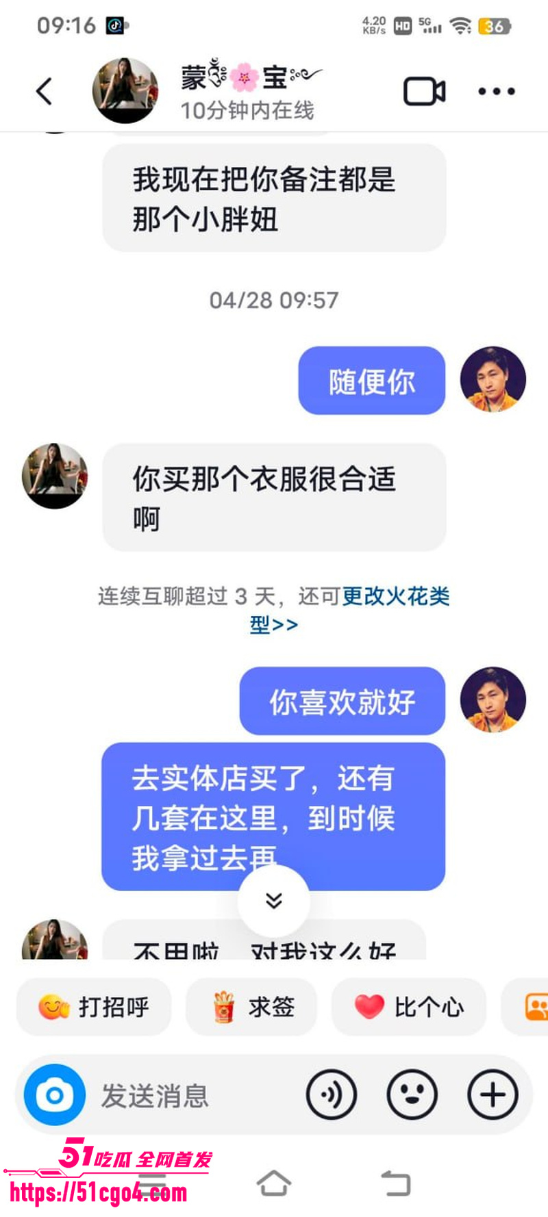 广西河池宝妈 蒙宝 出轨工厂管理员 18