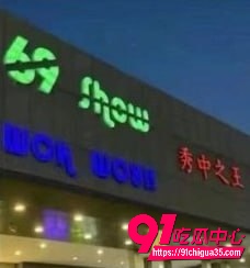泰国成人秀 8
