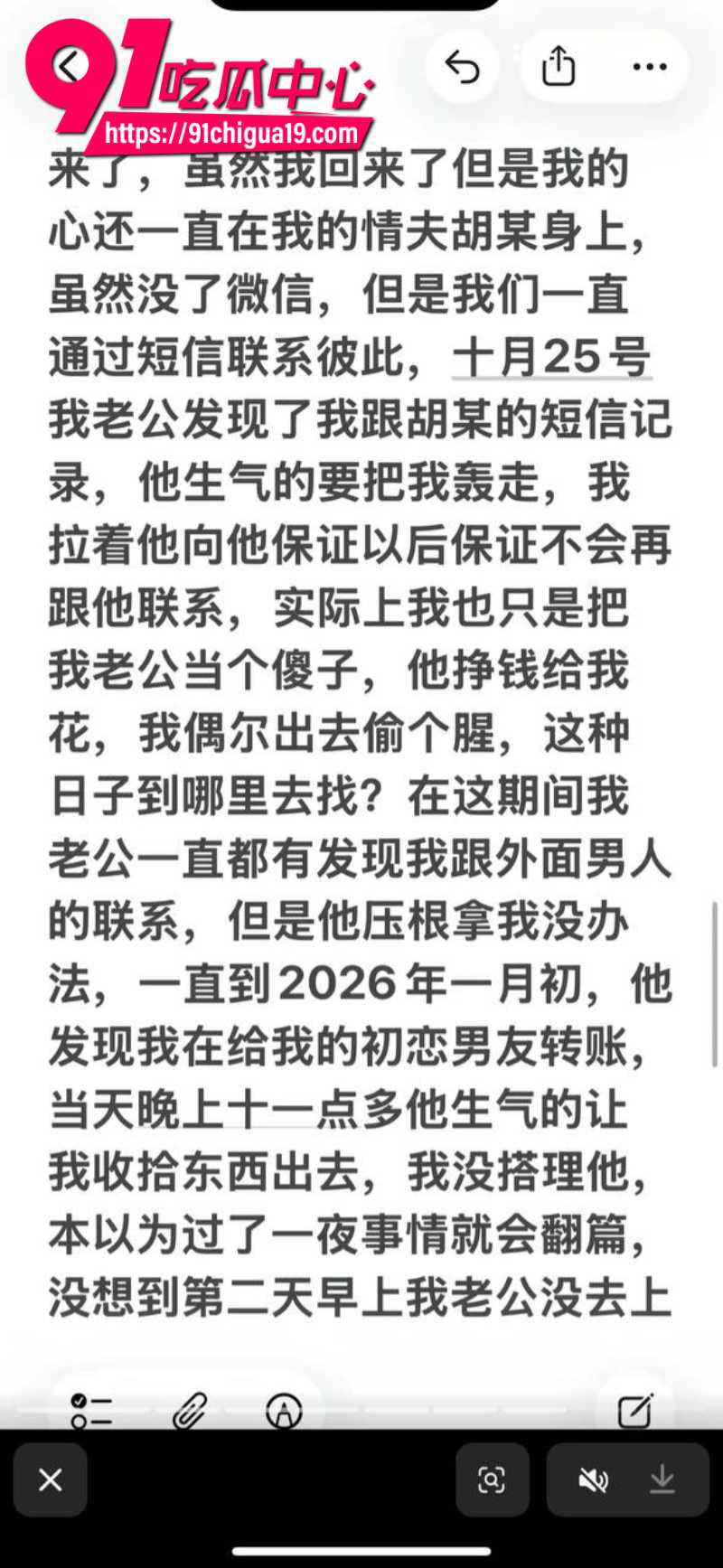 江苏盱眙县铁佛镇杨玲抖音自曝多次出轨明目张胆给老公戴绿帽14 江苏盱眙县铁佛镇杨玲抖音自曝多次出轨明目张胆给老公戴绿帽14
