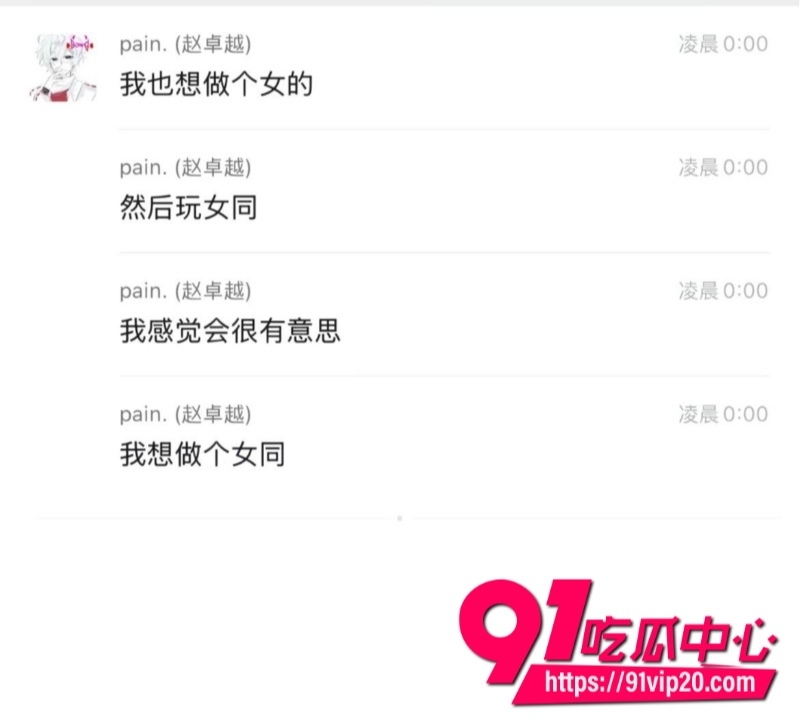 第五人格男网红搏命也救你17