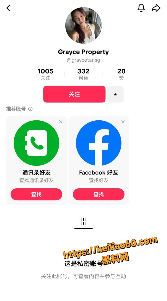 新加坡地产大佬 林炜杰 办公室激战网红下属 陈悦婷 已婚CEO湿纸巾收场 性爱视频曝光炸裂全网