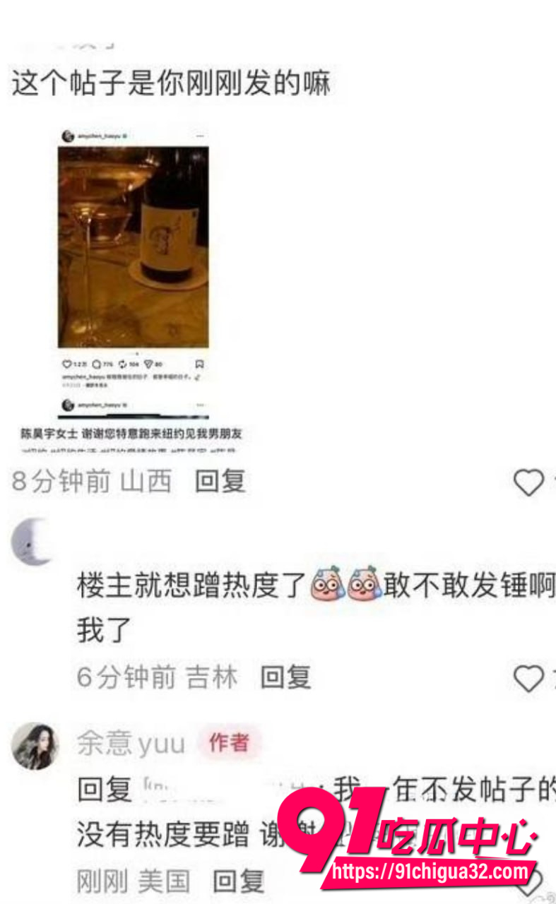 陈昊宇6