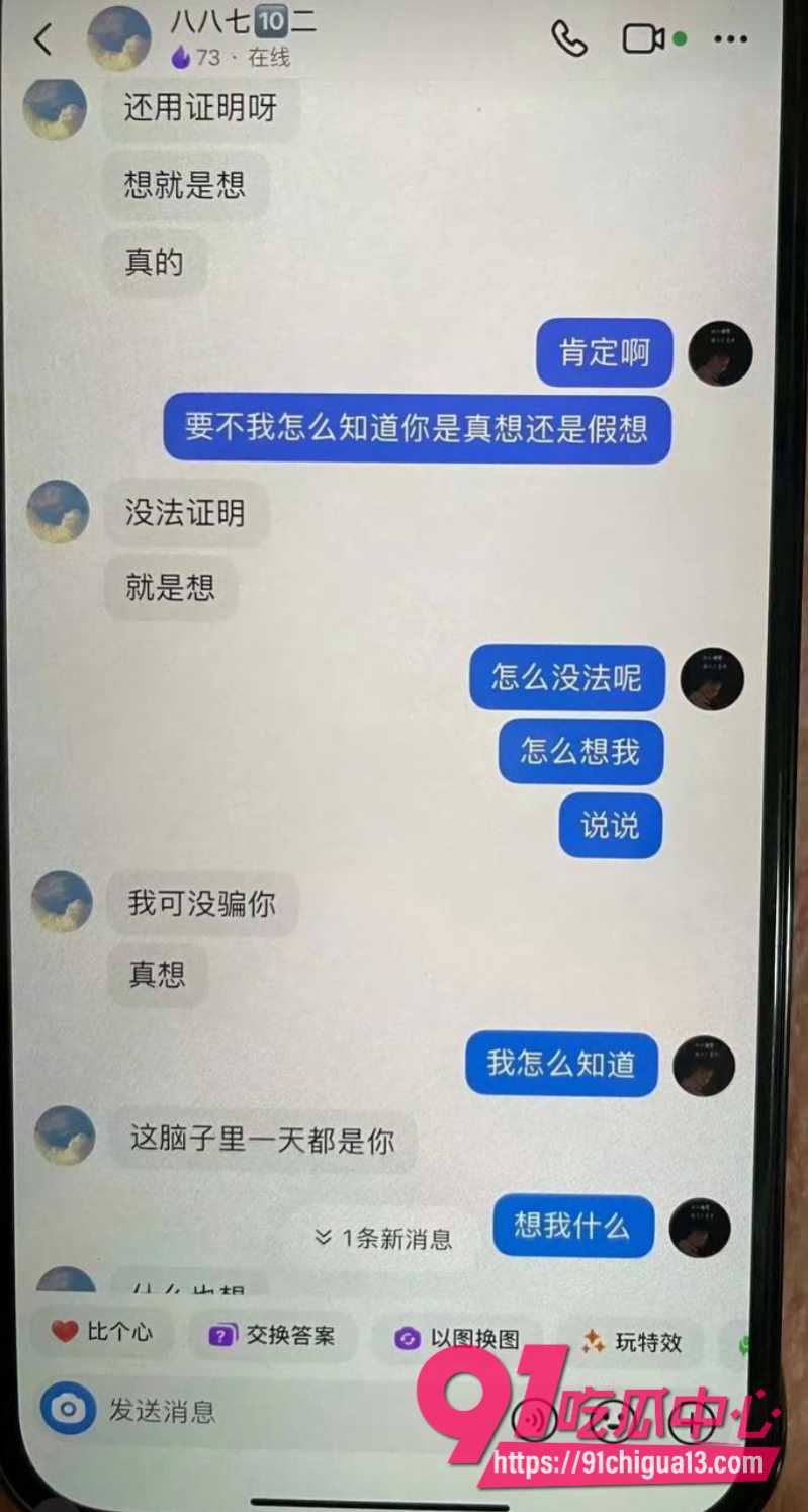 河北城东幼儿园园长4 河北城东幼儿园园长4