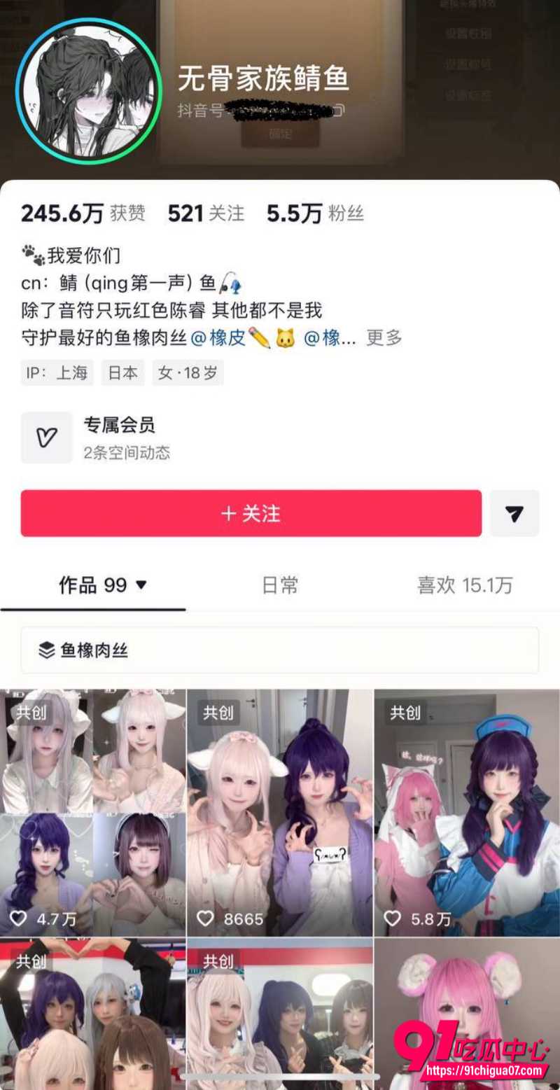抖音嫩妹大红大紫的鲭鱼最新直播漏点翻车 6月刚成年8月擦边两天直接永封!