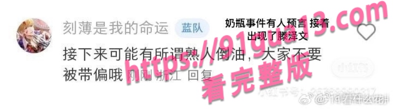 田栩宁与女演员腾泽文13.jpg 田栩宁与女演员腾泽文13.jpg