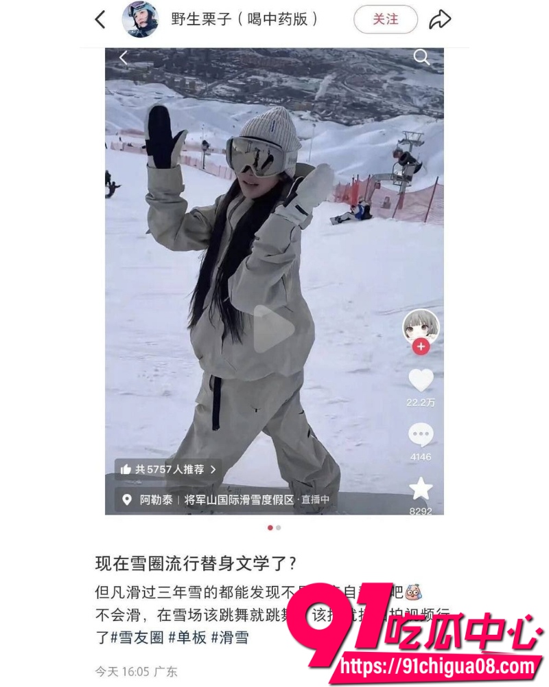 抖音网红king桑 5