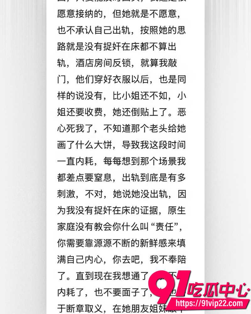 何林发布离婚声明 7 何林发布离婚声明 7
