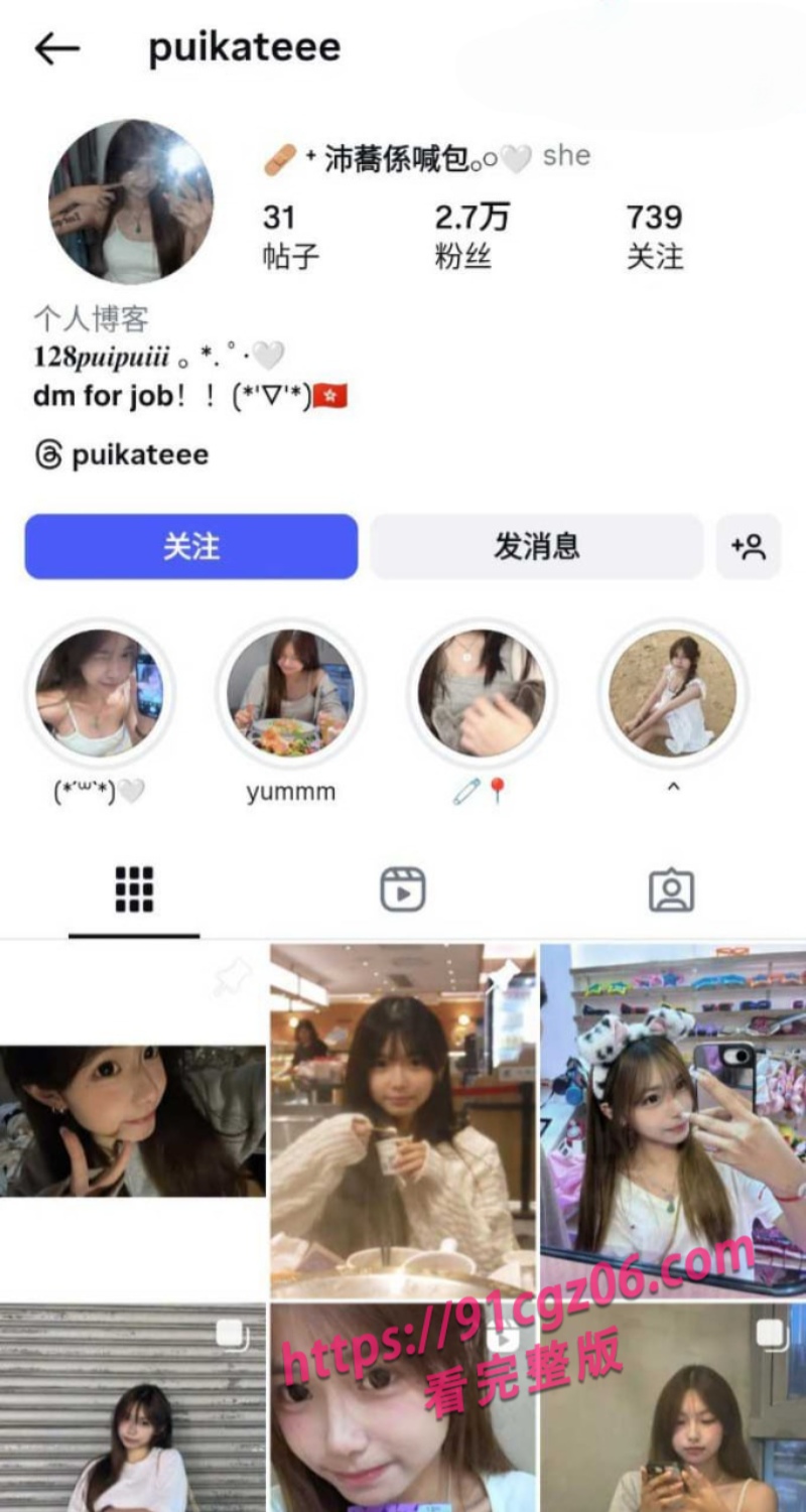 清纯甜美小网红 沛喬 被前男友曝光揉奶自慰视频 极品美乳十分柔软 奶头粉嫩诱人！