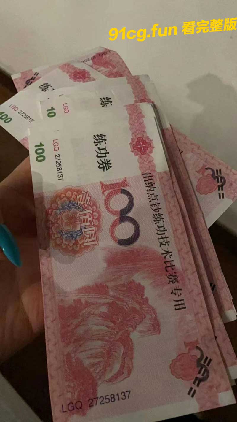 假钞3.jpg