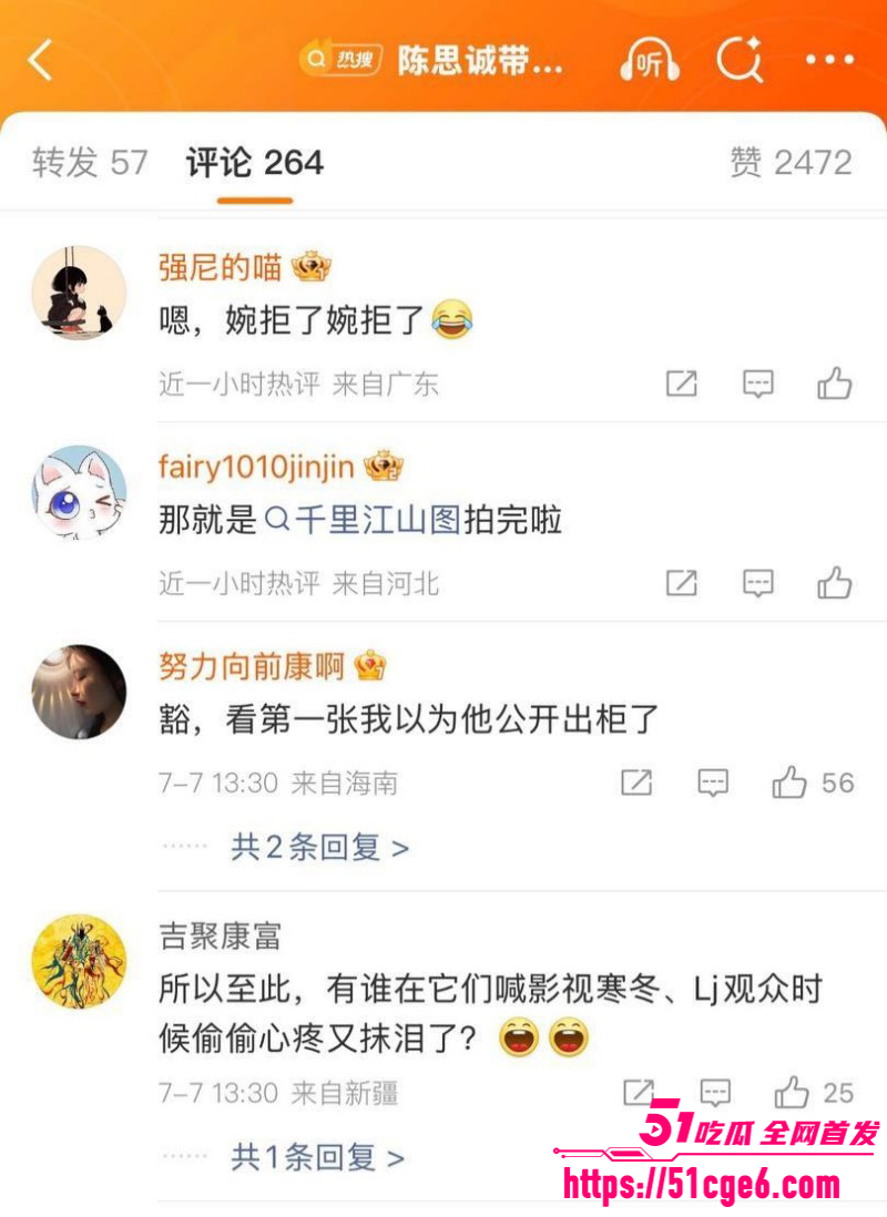 陈思诚带阮巨土耳其游玩022