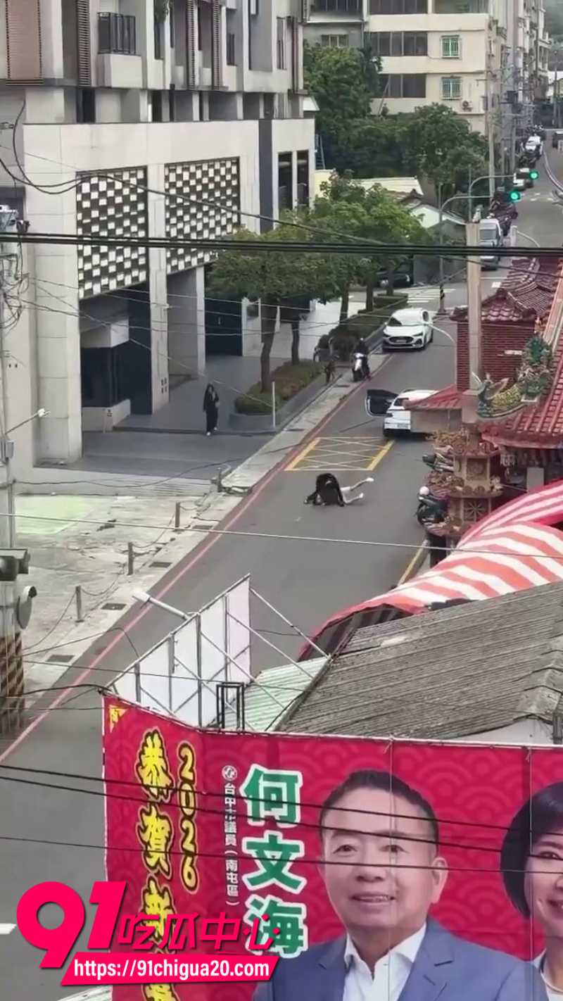 台湾司机路怒症马路上当场互殴8