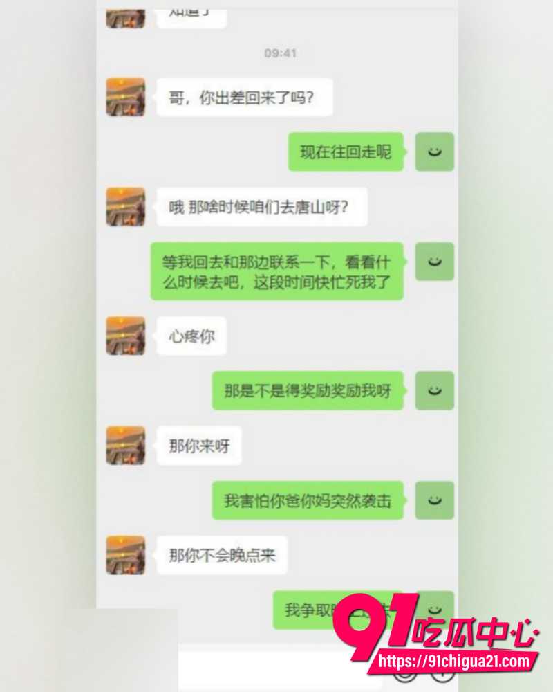 海角大神暗水之下 23