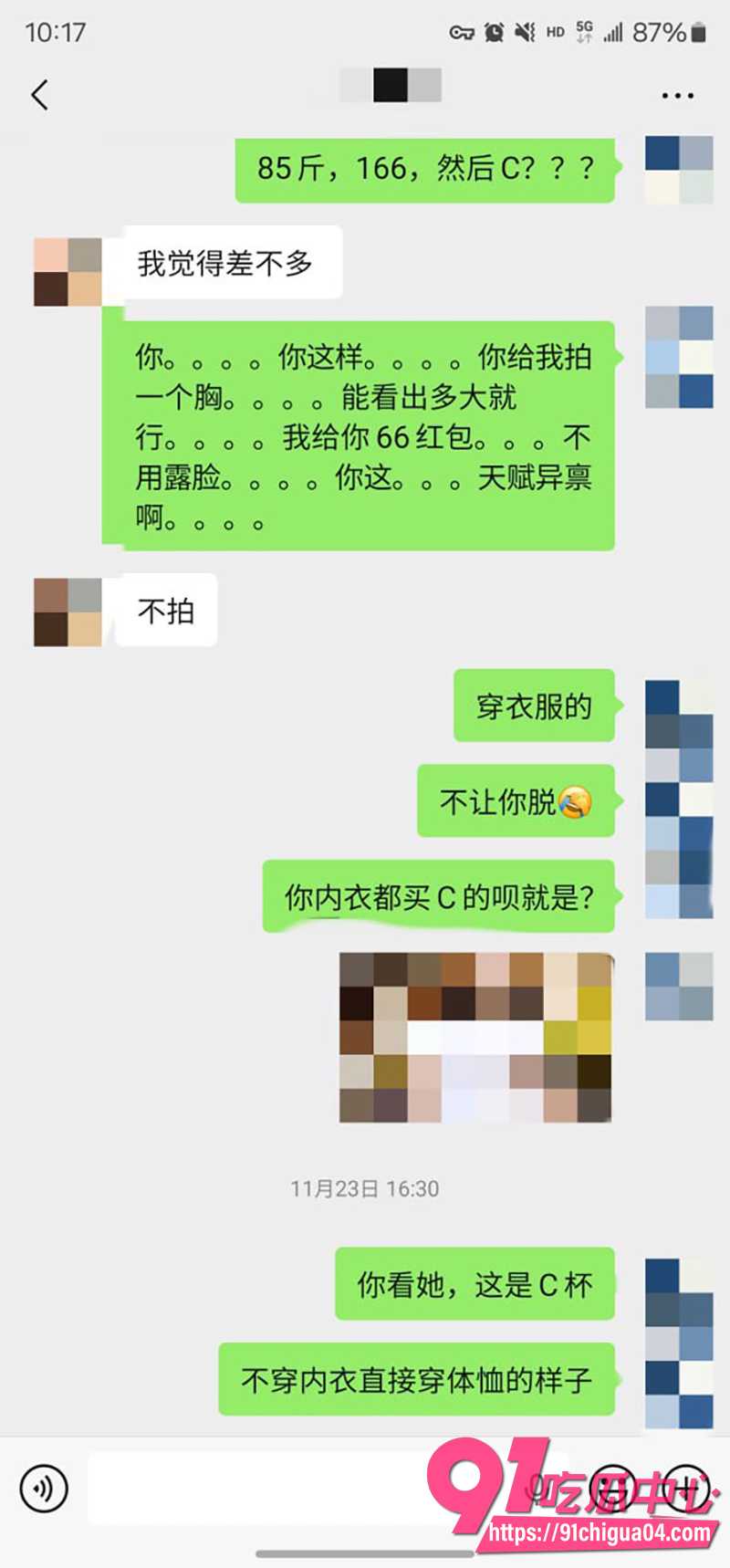 6私拍大神老虎菜 6 6私拍大神老虎菜 6