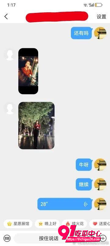 中国道教协会副会长 胡城林24