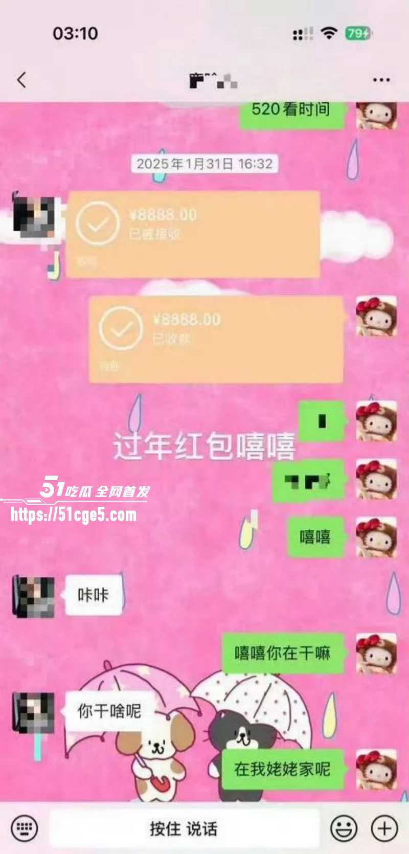 司晓迪曝光鹿晗关晓彤恋爱期间多次约炮036 司晓迪曝光鹿晗关晓彤恋爱期间多次约炮036