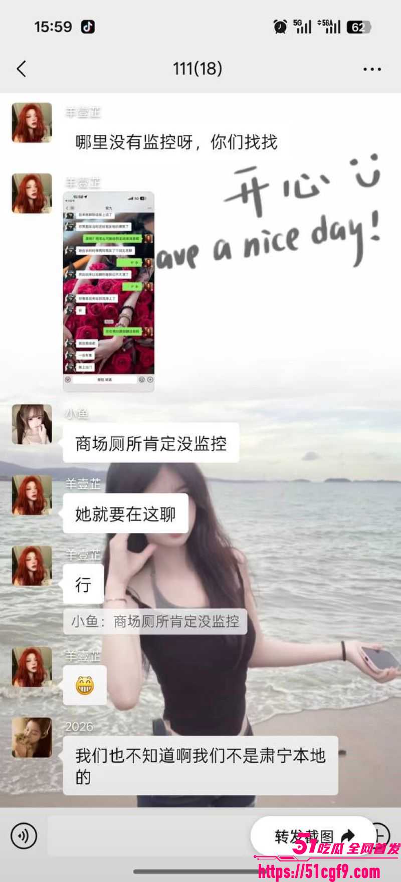 拳击健身教练出轨小三被抓 11 拳击健身教练出轨小三被抓 11