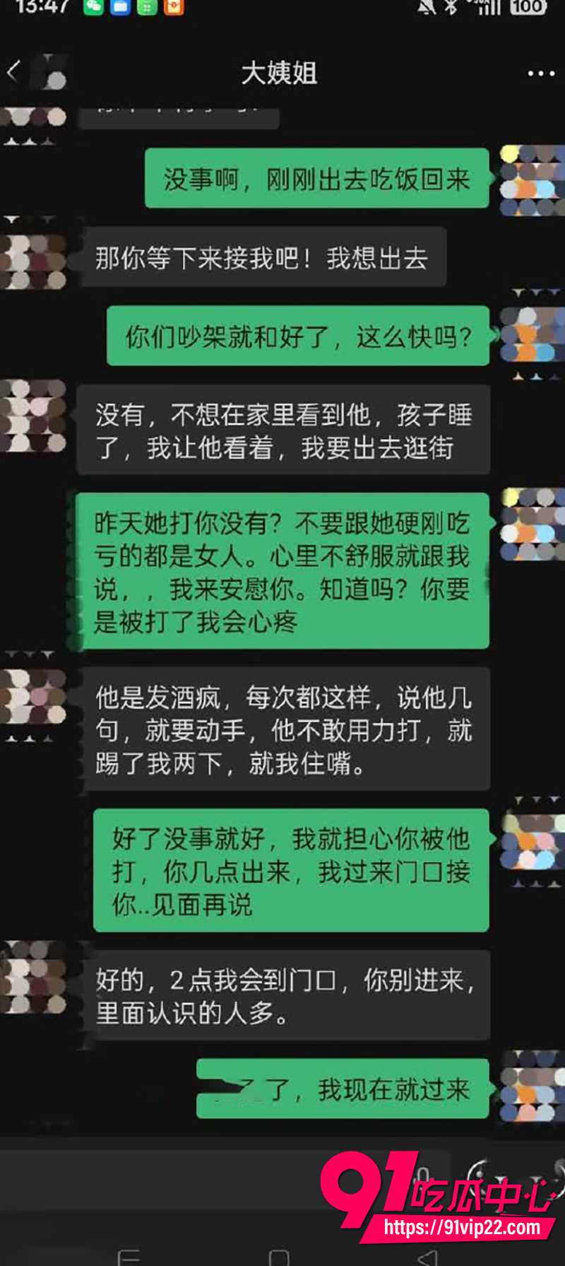 海角大神大姨姐的性福 4 海角大神大姨姐的性福 4