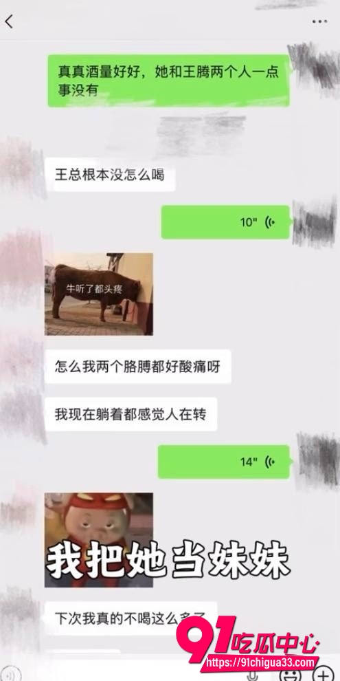 在下阿桃16
