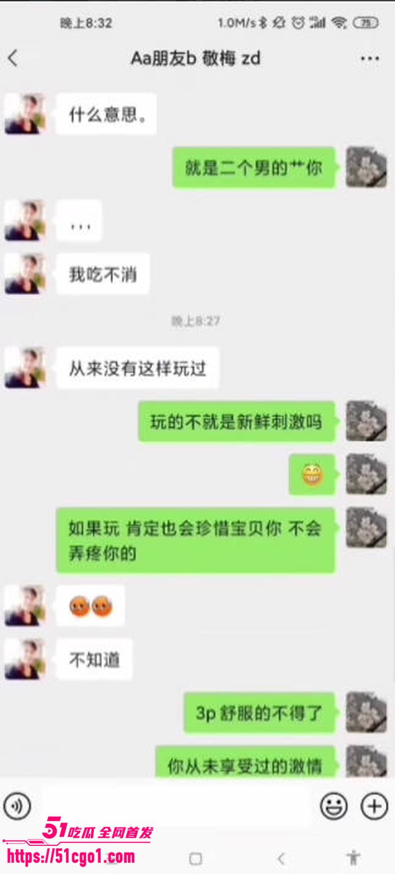 少妇杀手雨竹先生性爱合集 10