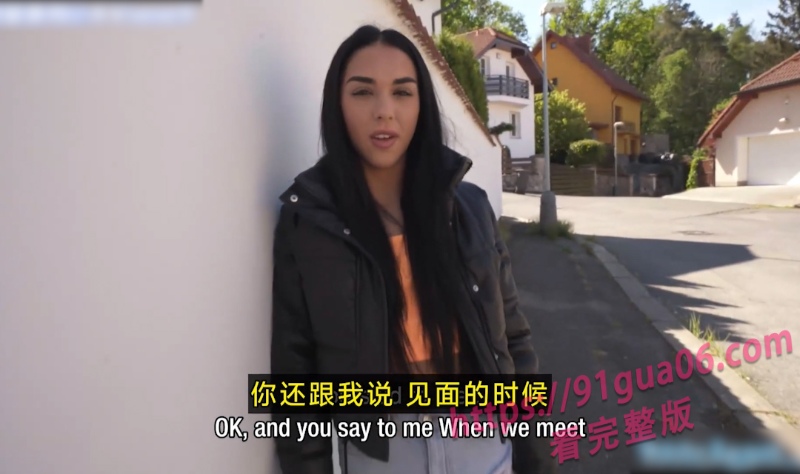 捷克街头搭讪系列 气质女主主动上门约见～ 配图3