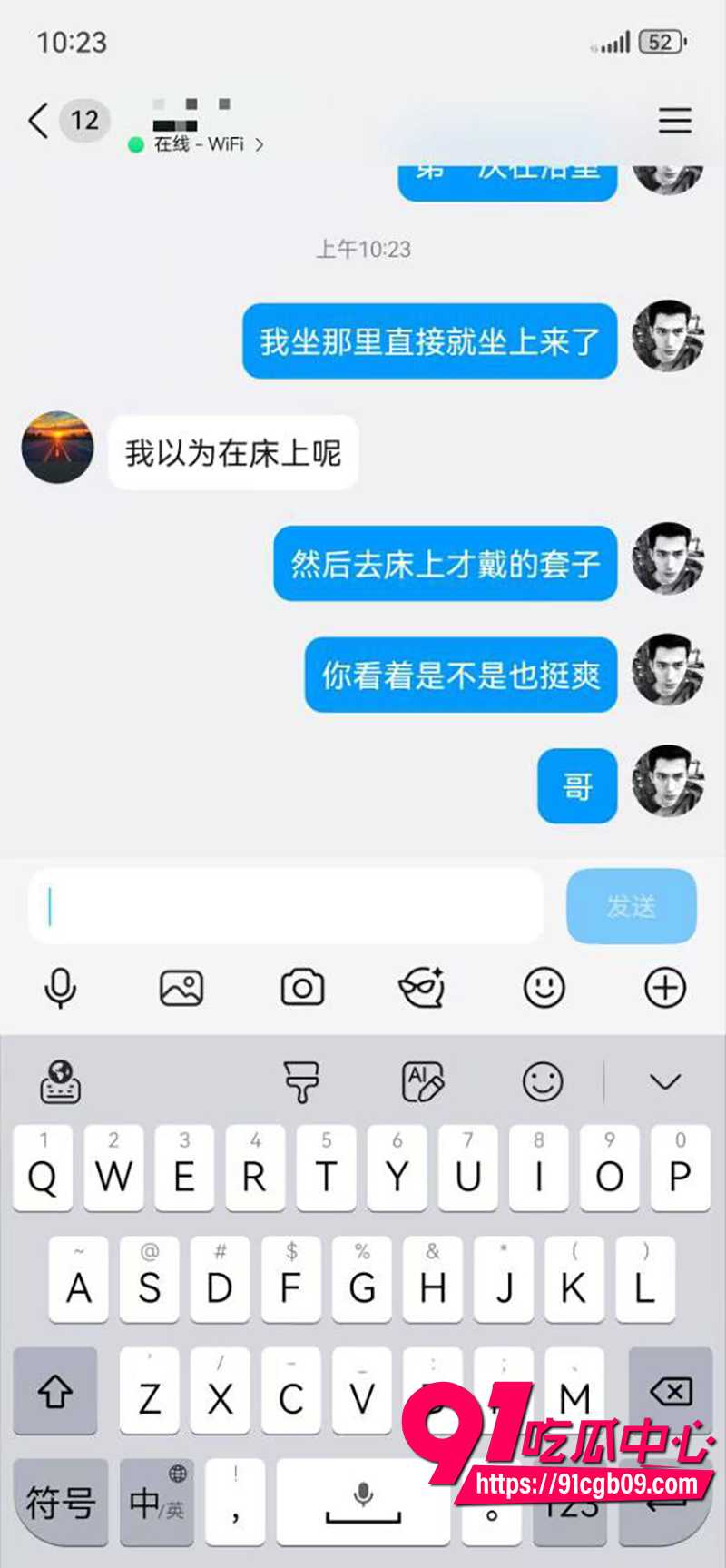 12绿帽夫妻首尝3p 8
