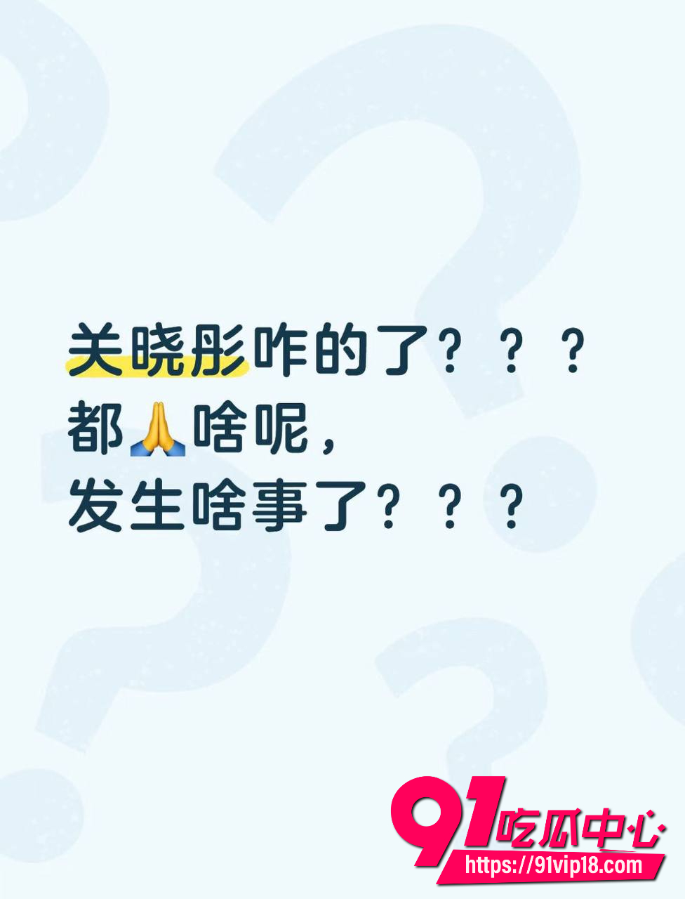 关晓彤14