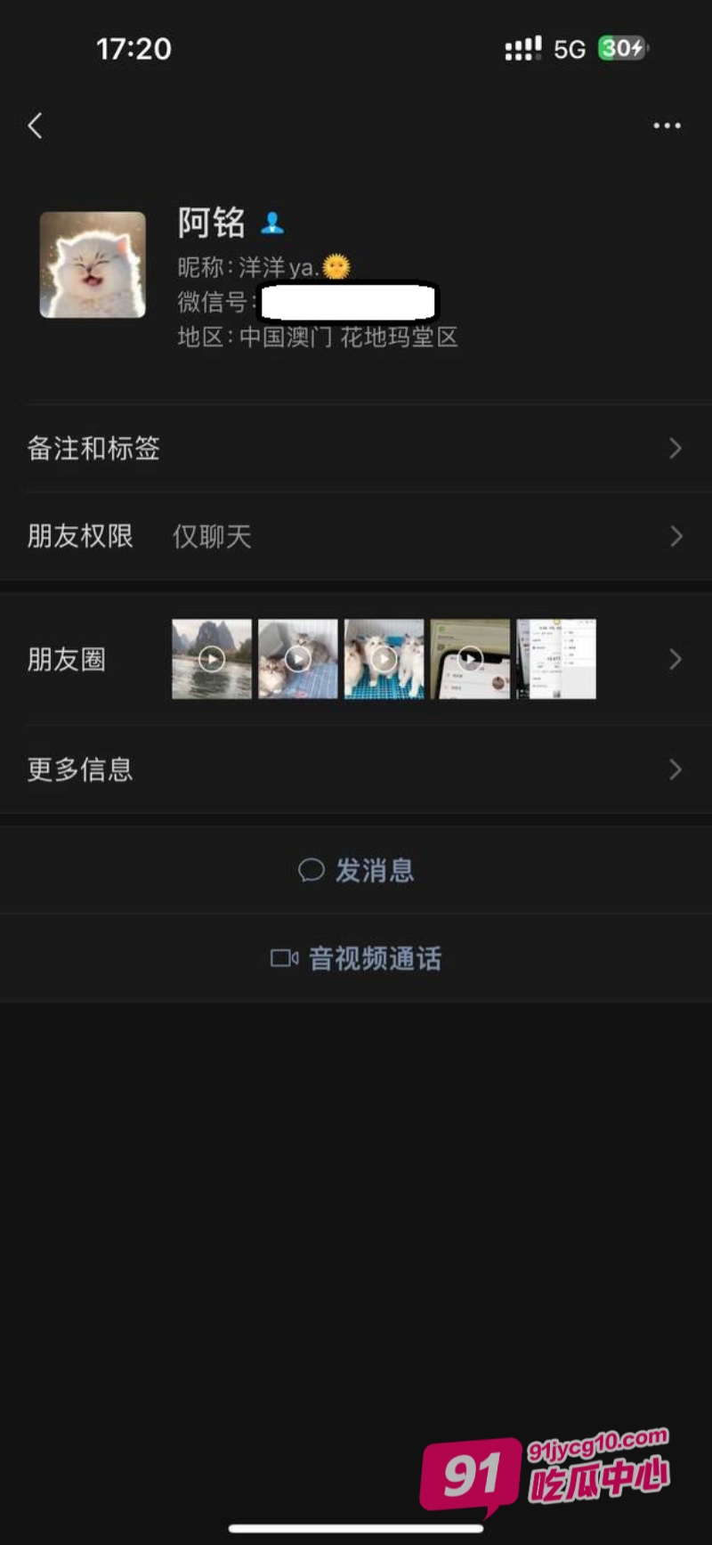 弟弟拜托好友试探亲姐 意外发现姐姐是彻头彻尾的骚母狗! 配图26
