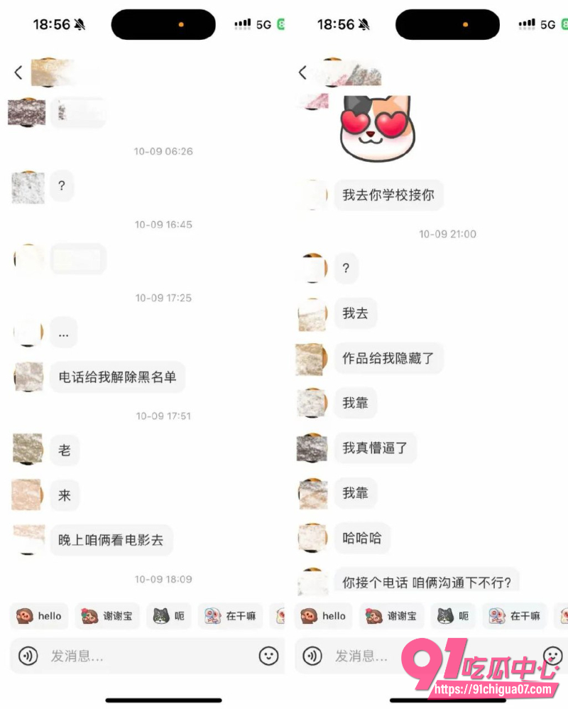 男主一天 出轨拔丝光年16