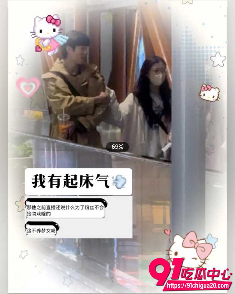 短剧小生魏铭伽 2
