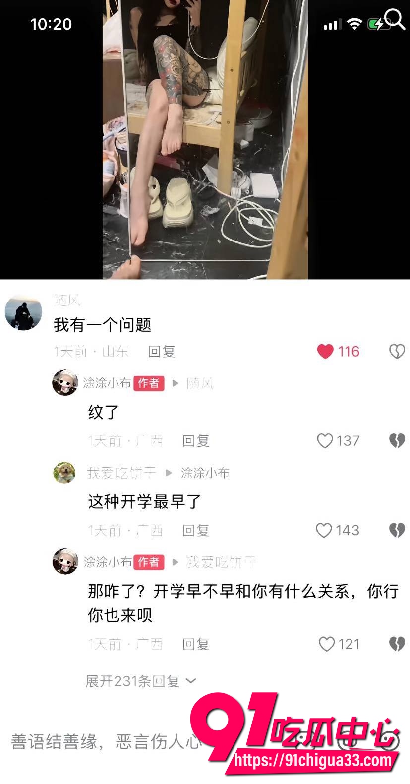 美玲饱饱涂涂小布12 美玲饱饱涂涂小布12