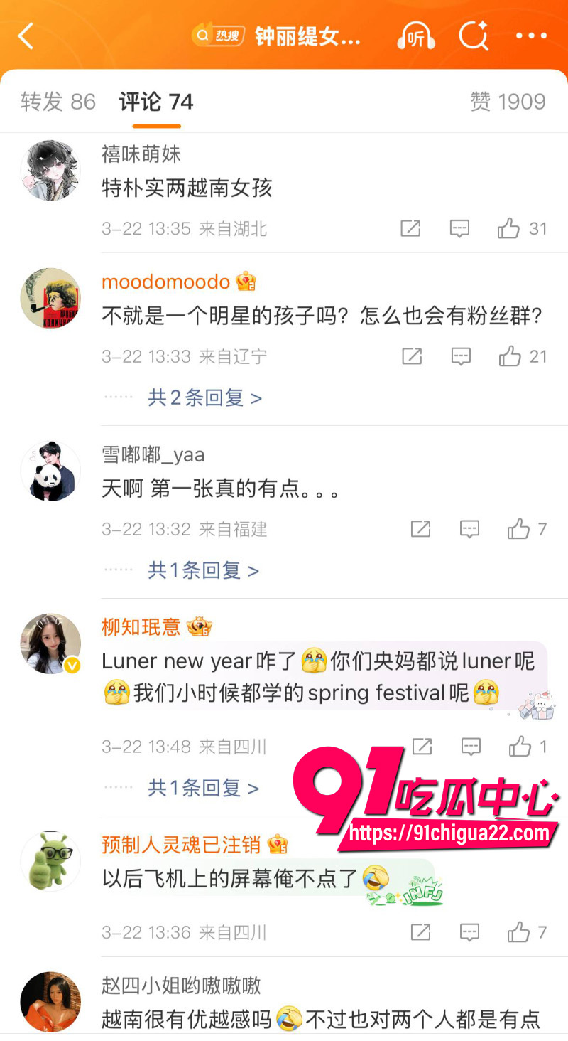 钟丽缇小女儿考拉双标实锤14