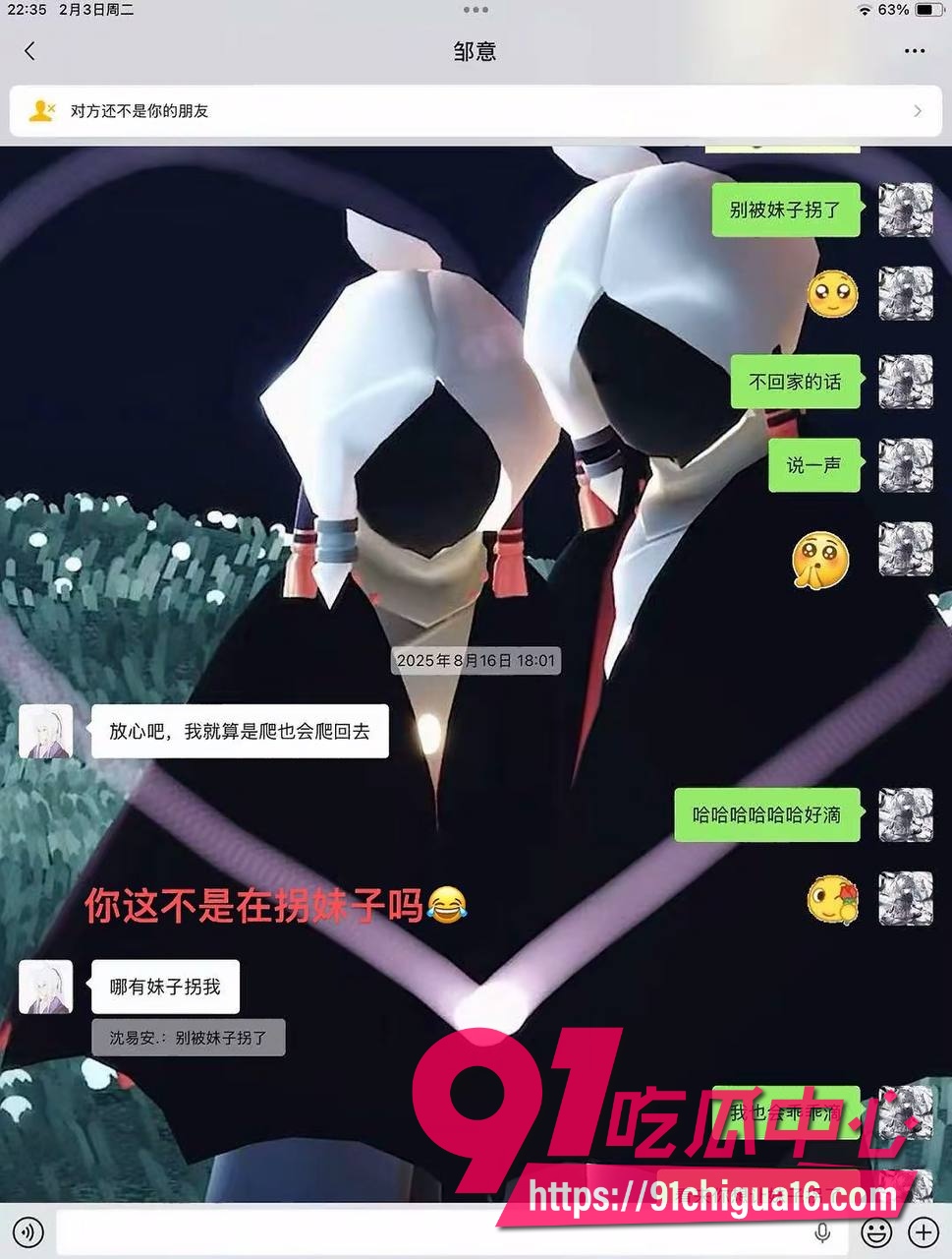 江西抚州男幼师邹意16