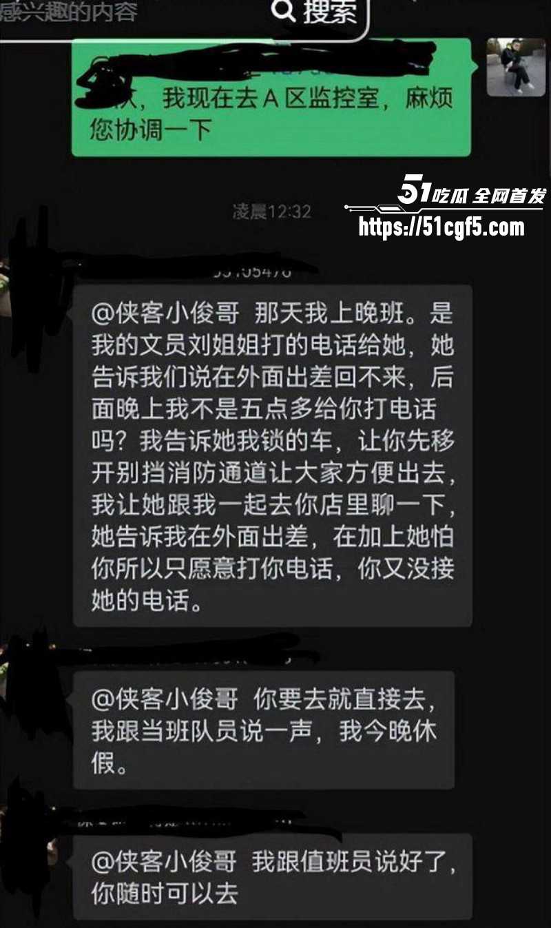 长沙体育局彭慕曦霸占车位事件019 长沙体育局彭慕曦霸占车位事件019