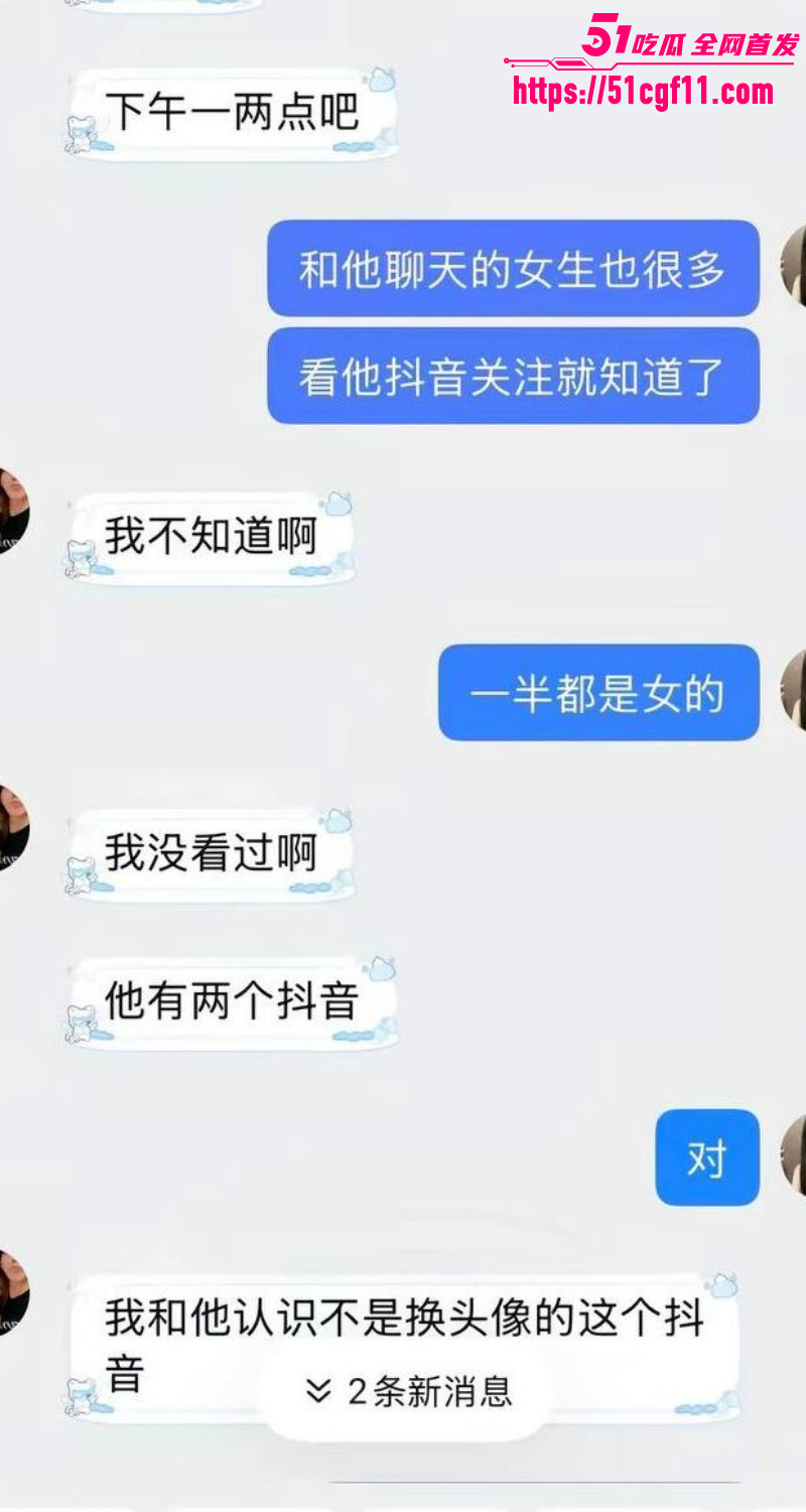 抖音网红刀斩两断骗钱骗炮022