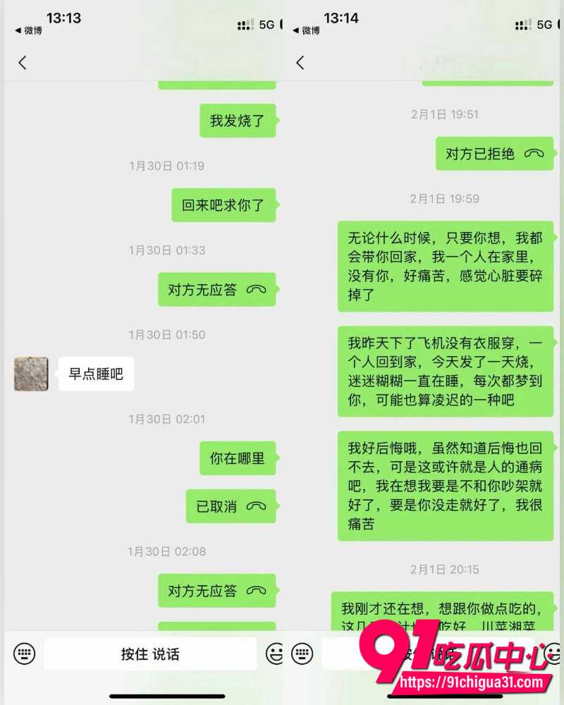 抖音网红小葵在流浪 12 抖音网红小葵在流浪 12