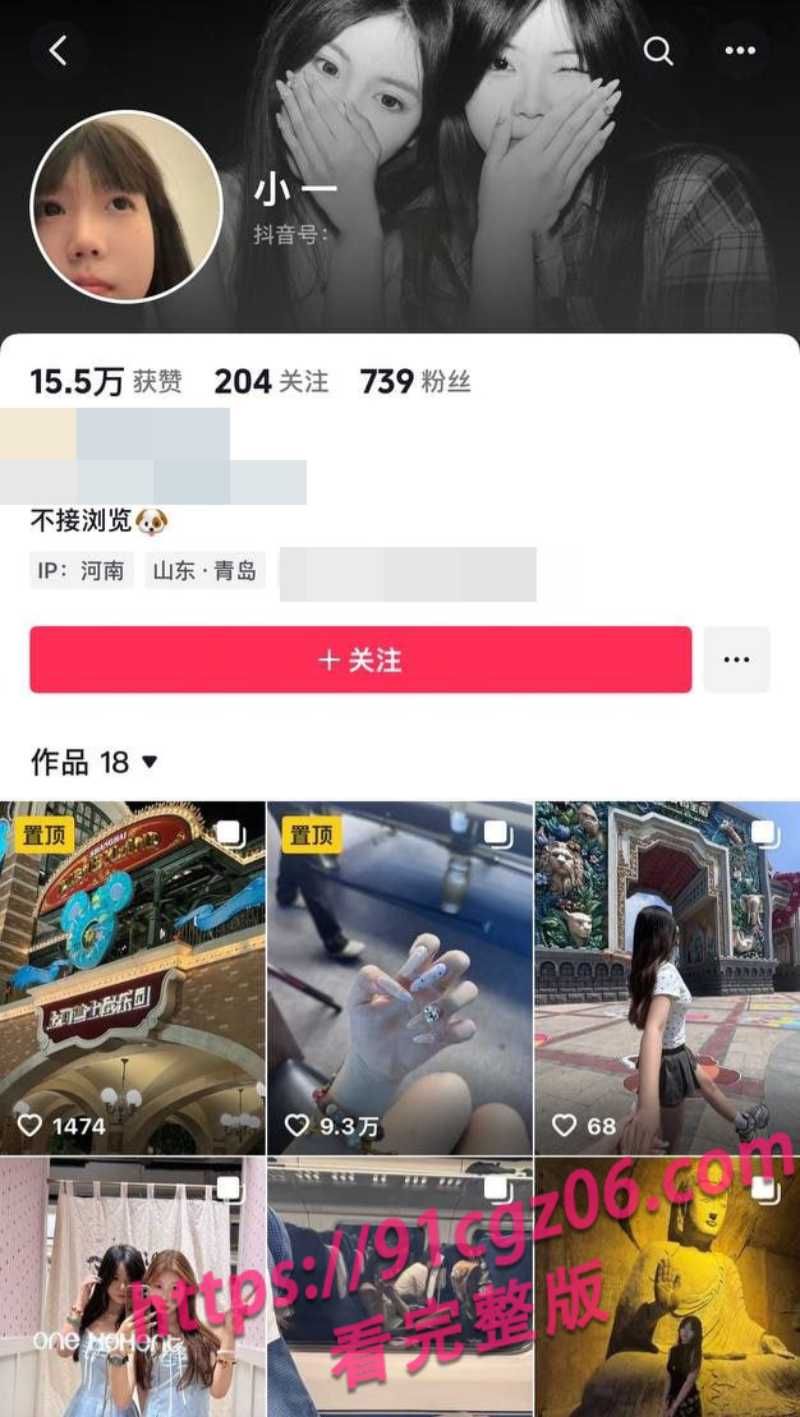 山东青岛学生妹刘一路约炮1素材水印版 山东青岛学生妹刘一路约炮1素材水印版
