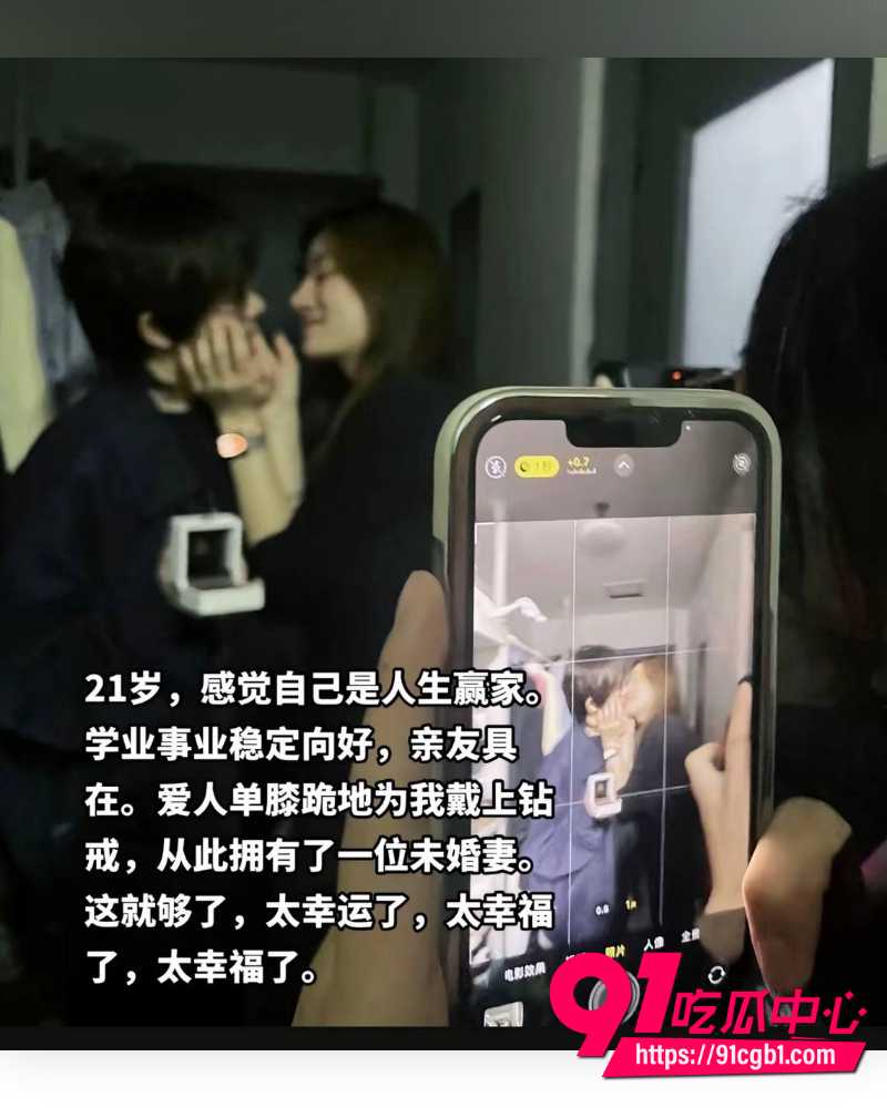 抖音女网红Doors曝光徐胡墨桐 30 抖音女网红Doors曝光徐胡墨桐 30