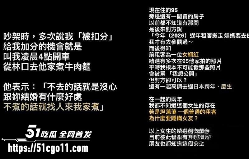 网红博主 Joeman 20 网红博主 Joeman 20