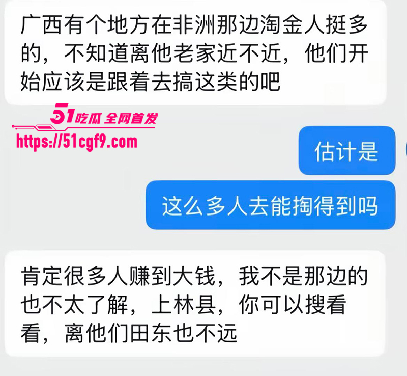 抖音百万粉网红哎呦喂你江哥丑闻曝光 25 拷贝 抖音百万粉网红哎呦喂你江哥丑闻曝光 25 拷贝