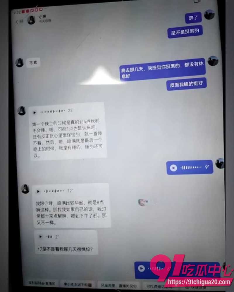 河南网红梁俊鹏 4 河南网红梁俊鹏 4