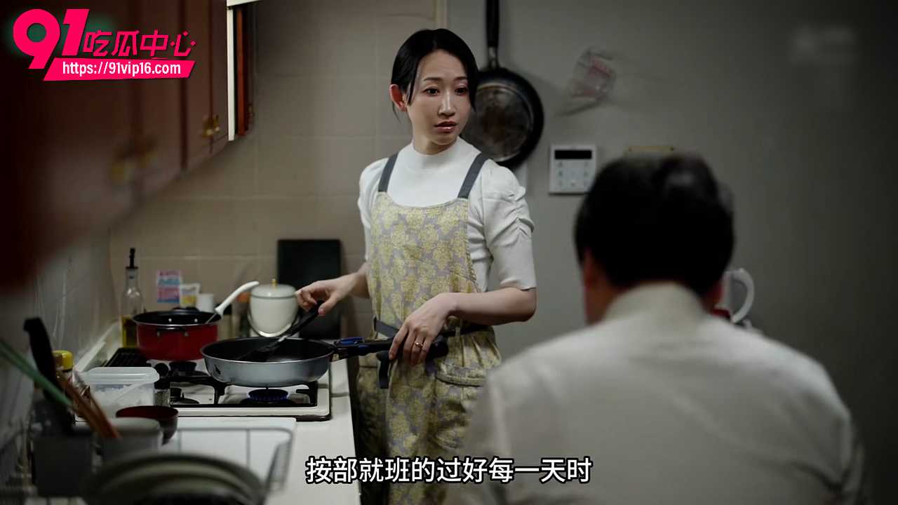 水果派解说为了老公被操服 心甘情愿戴项圈链子成性奴 厨房到沙发的激烈调教!