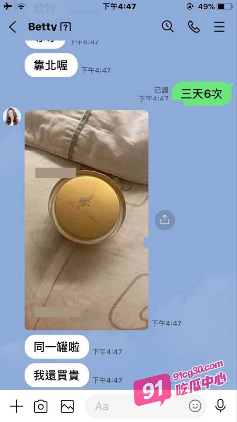 会舞蹈的果然骚 台湾舞蹈少妇周樱约炮视频曝光附淫荡聊天记录！ 配图13