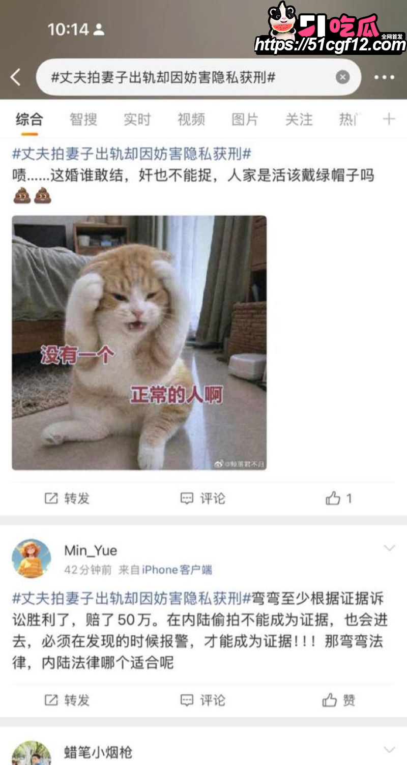 台湾桃园扫地机器人抓奸事件 7