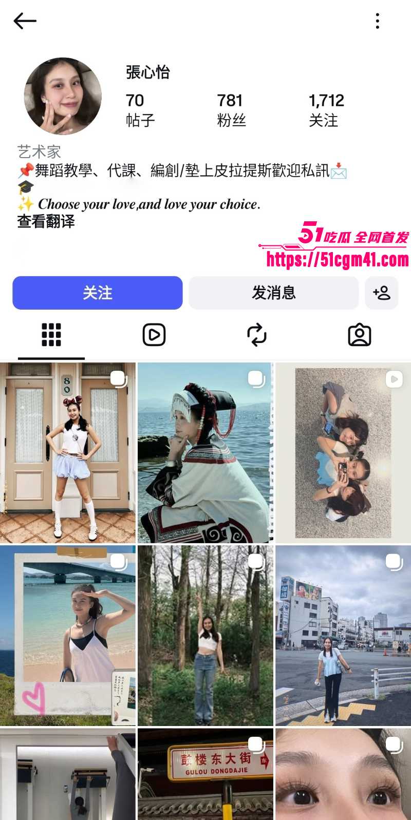 台湾国立艺术大学舞蹈生 张心怡 性爱视频泄漏 3