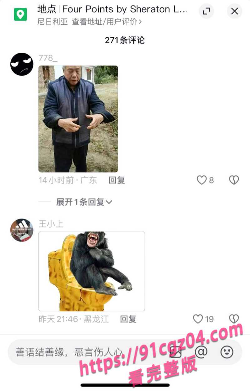 媚黑婊嫁给黑人2素材水印版